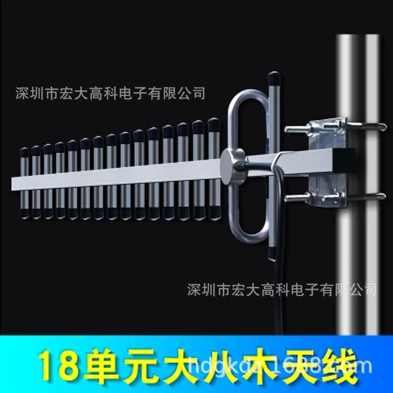 820-960MHz 22dbi outdoor  Yagi antenna/directional antenna 18 unit high gain directional outdoor receiving fishbone antenna