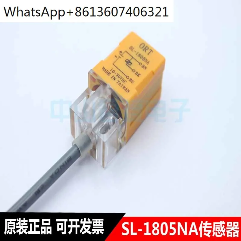 

ORT датчик приближения Φ квадратный тип