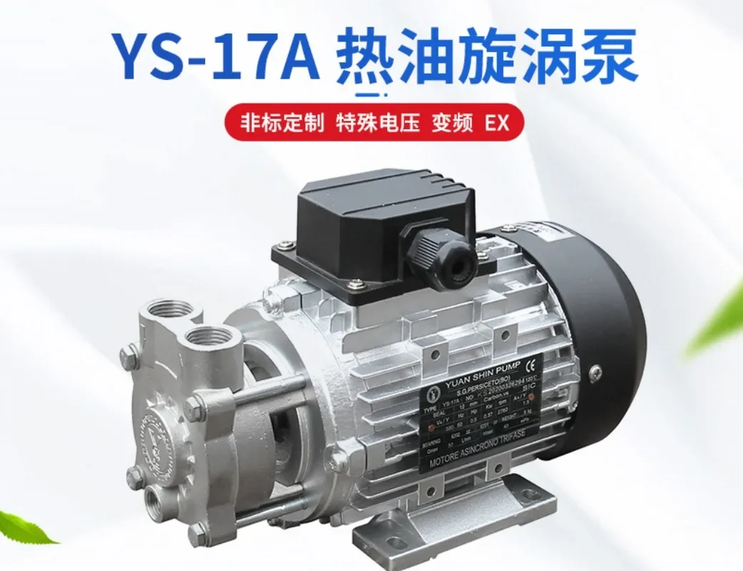 YS-15 Series Gear Rotation High and Low Temperature Hot Water Circulation Peripheral Pump