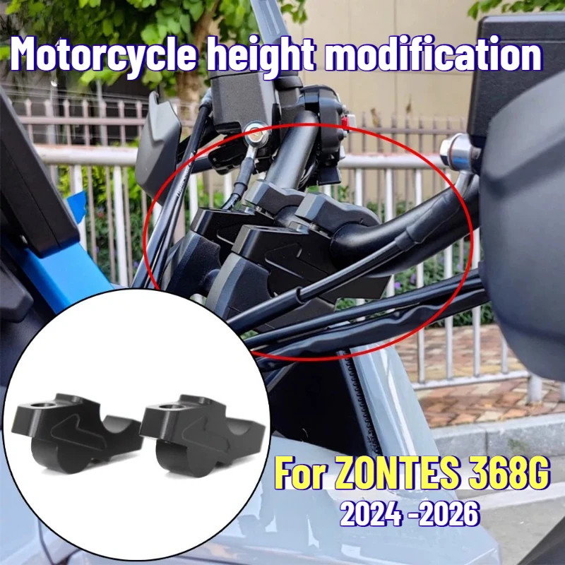 For ZONTES 368 G 368G 2024 2025 2026 Motorcycle Fixture Installation Handle Pole Rear Moving Parts Handle Pole Upward 24-26 368g