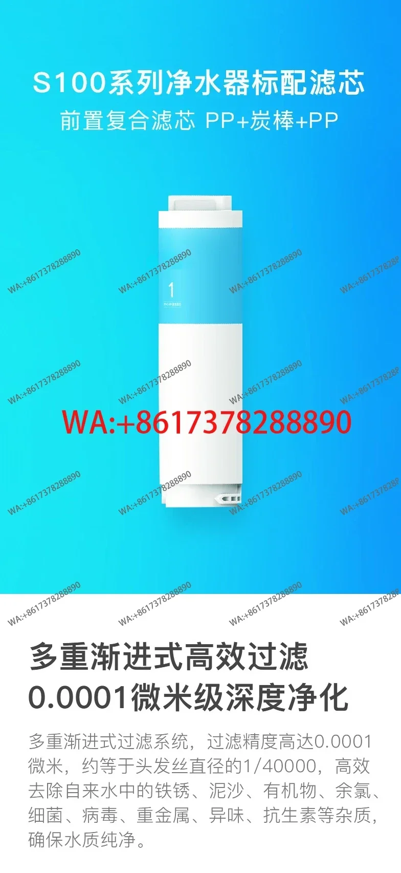 352 Water Purifier Composite Filter Cartridge PP+ Rod +PP(For S100/K10 Water Purifier)