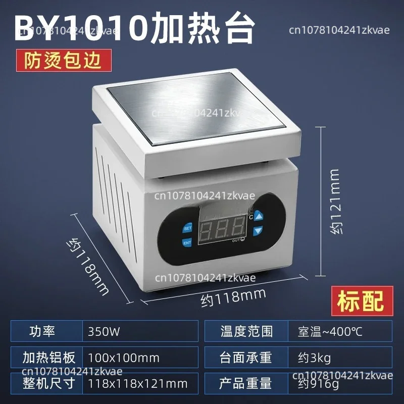 Platform Electronic Hot Board for PCB LCD Screen Repair, Digital Preheating Heating Station
