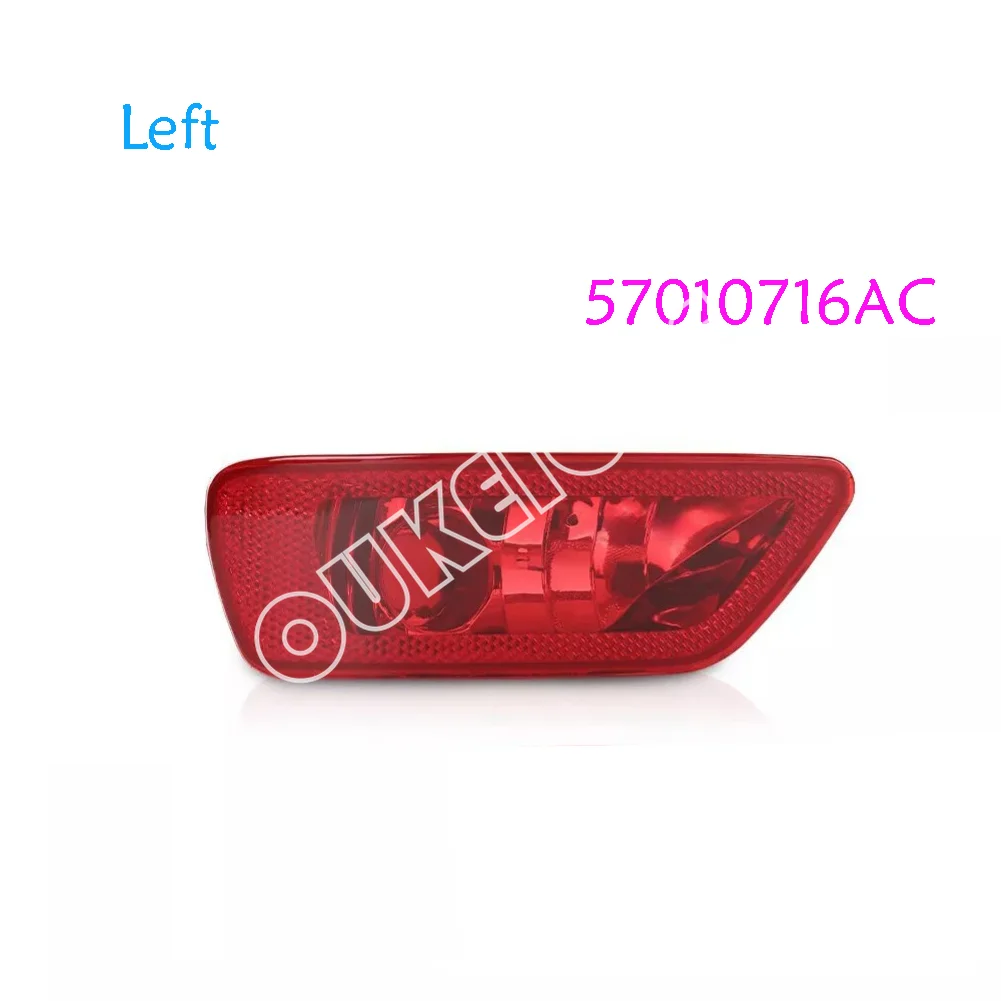 For 2011-2014 Jeep Compass Grand Cherokee Red LED Rear Fog Light/Brake Light Housing 57010716AC 57010717AC Car Accessories