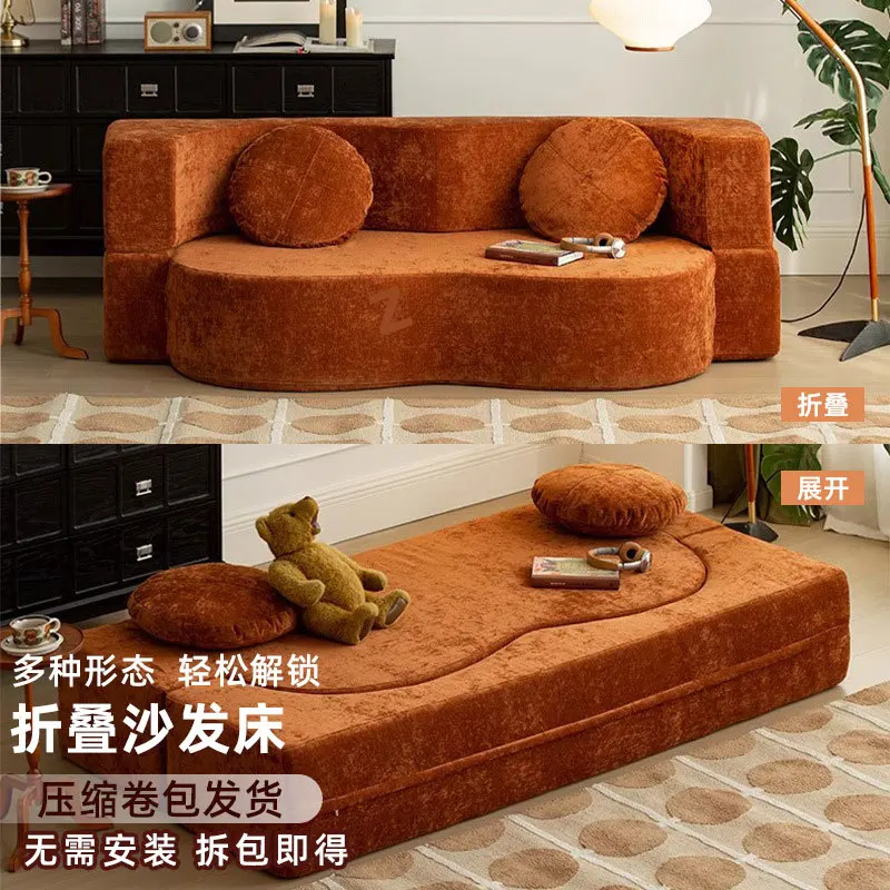 Cross-border Compression Sofa Vacuum Roll Bag Curved Sofa Modern Minimalist Style Special-shaped Foldable Sponge Sofa