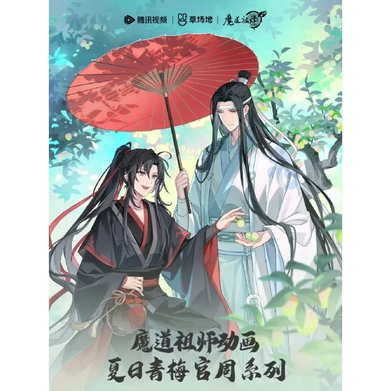 Danmei Comic Mo Dao Zhu Shi Neue offizielle afgeleitete Peripheriegeräte Summer Green Plum Series Mxtx Grandmaster of Demonic Cultivation