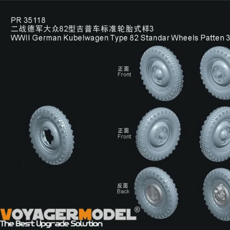 

Модель Voyager PR35118 для всех немецких колес Kubelwagen Type 82 времен Второй мировой войны Patten 3 (GP) (без бака)