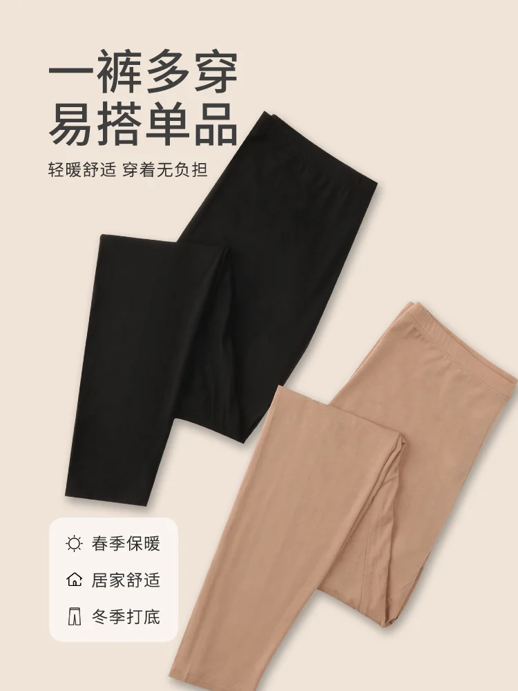 BirdTree, 30%Mulberry Silk Slim Bottom Pants, High Elastic Solid, Comfortable Warm Soft Leggings, 2024 Autumn Winter  P479111QC