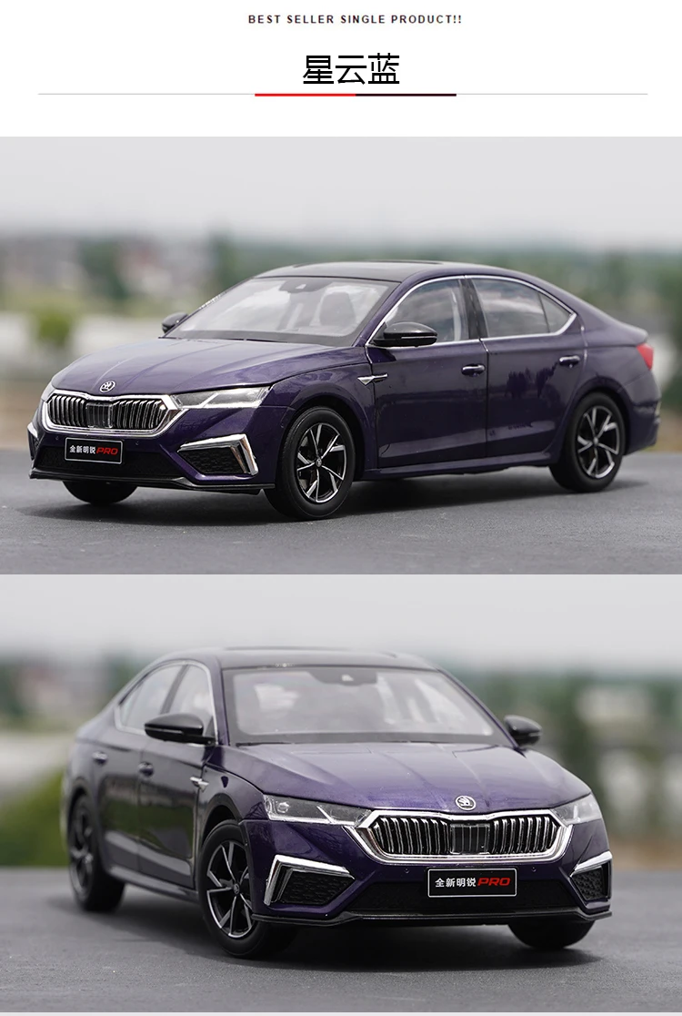 1:18 Original SAIC Skoda, New Octavia PRO Model 2021, Alloy Simulation Car Model