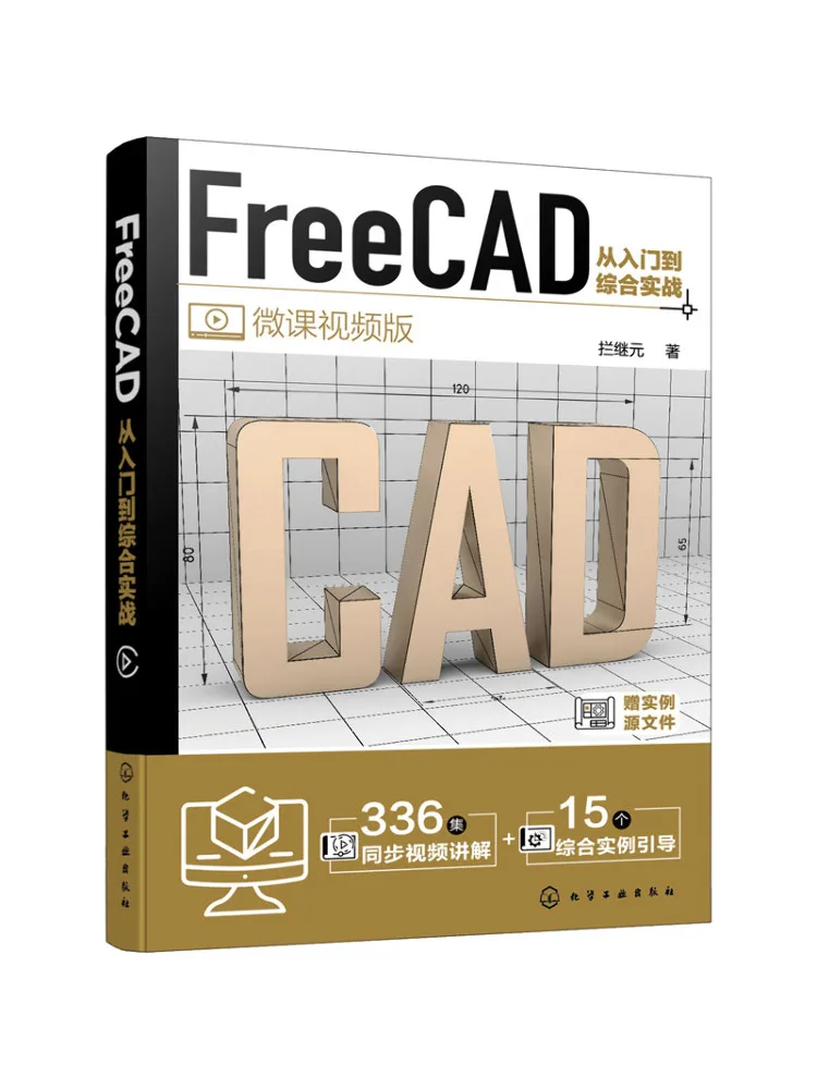 

Book-Winshare Freecad от начального до комплексной практической миниатюрной видеоверсии