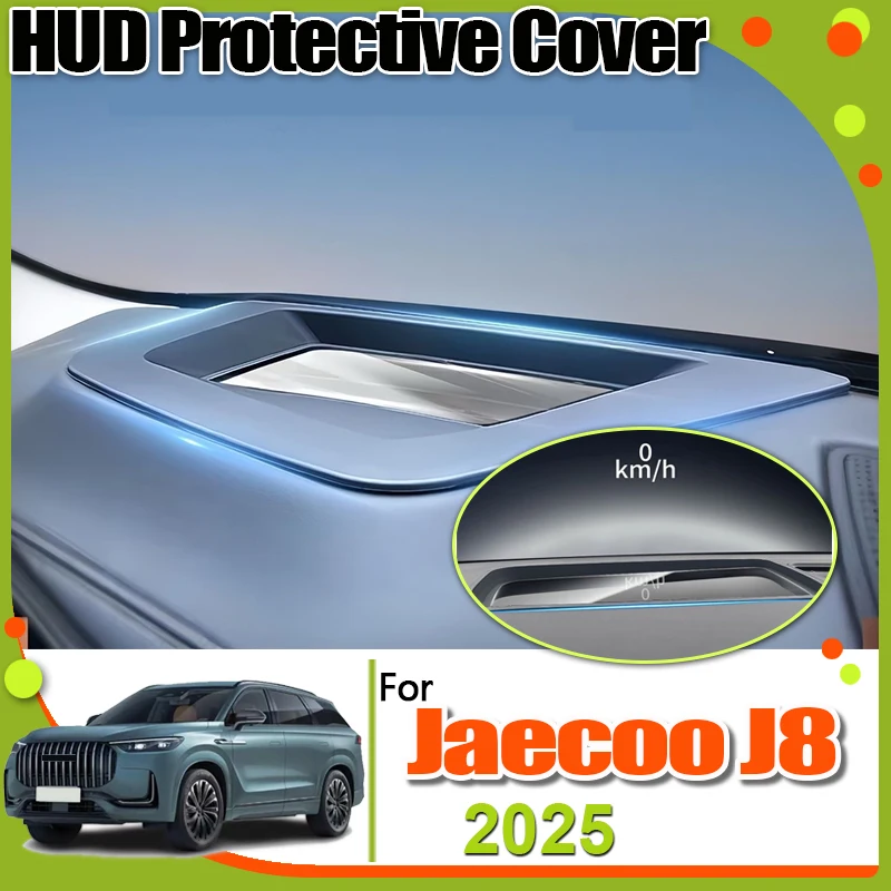 لشيري تيجو 9 Jaecoo J8 2025 اكسسوارات السيارات HUD الغطاء الواقي رئيس متابعة عرض إطار غطاء غبار تعديل الملحقات #2