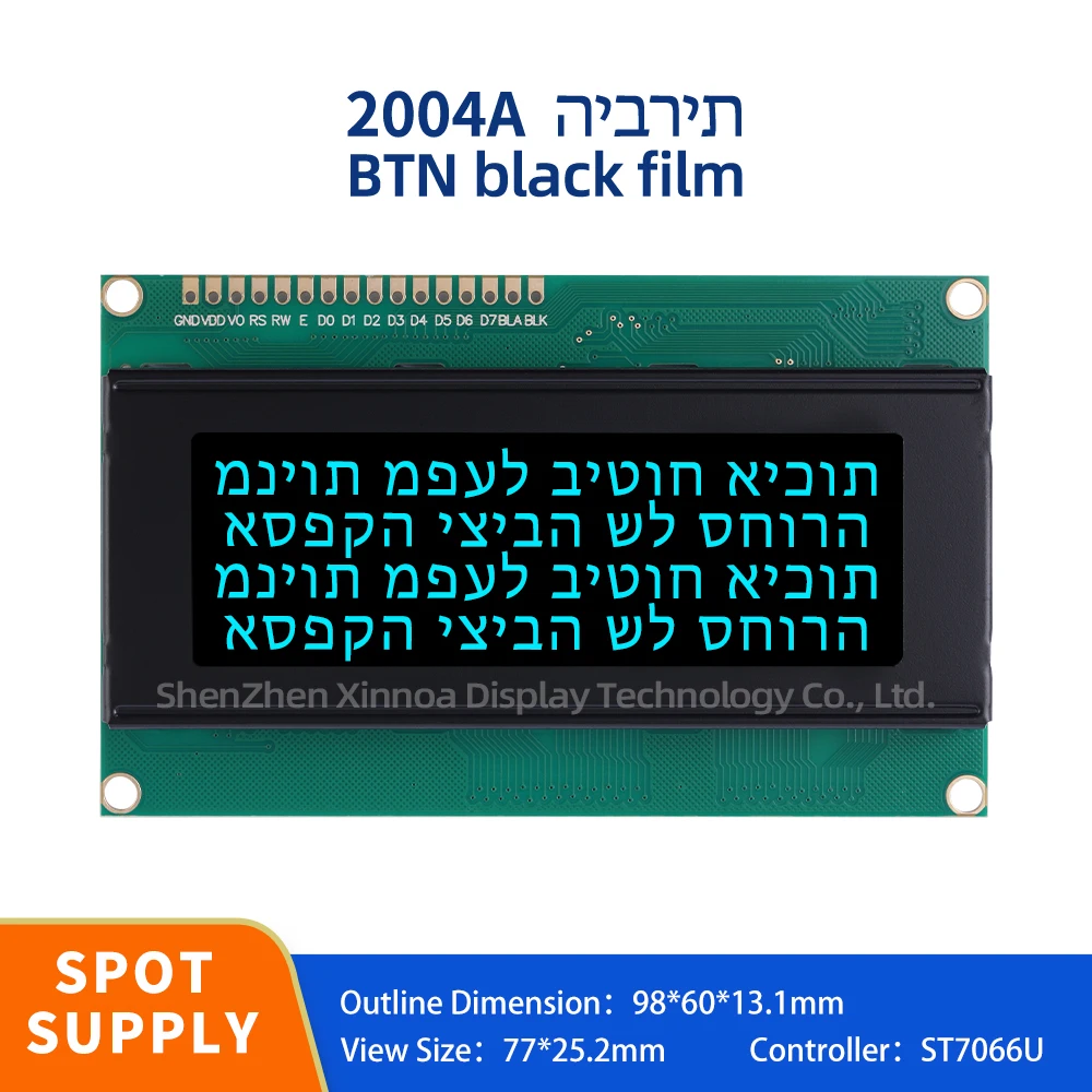 

High Quality LCD Screen 20*4 LCD 16PIN Interface BTN Black Film Ice Blue Letters Hebrew 2004A LCD Character Display Screen