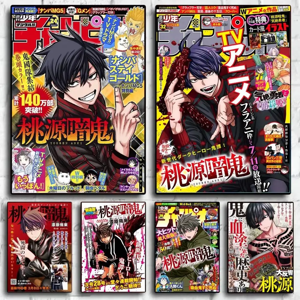 1 قطعة Tougen Anki الظلام شيطان الجنة المشارك ذاتية اللصق الفن ورق مقاوم للماء ملصق مقهى بار غرفة جدار ديكور #3