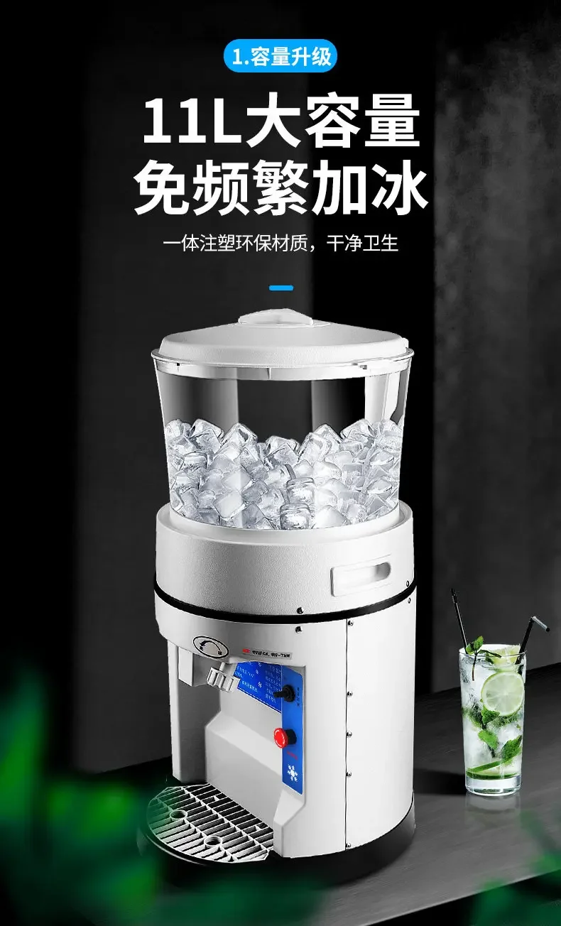 Desktop large-capacity pendulum ice crusher commercial hot pot milk tea Japanese food hotel restaurant commercial ice shaver