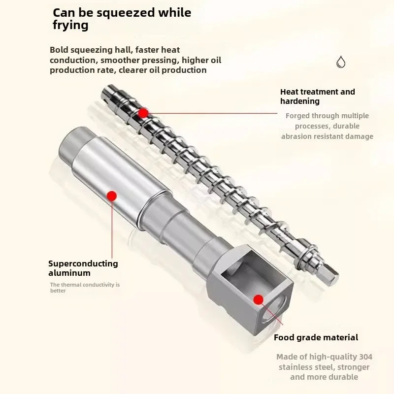 Special accessories for oil press, press rod, smart home automatic hot and cold dual mode, small stainless steel