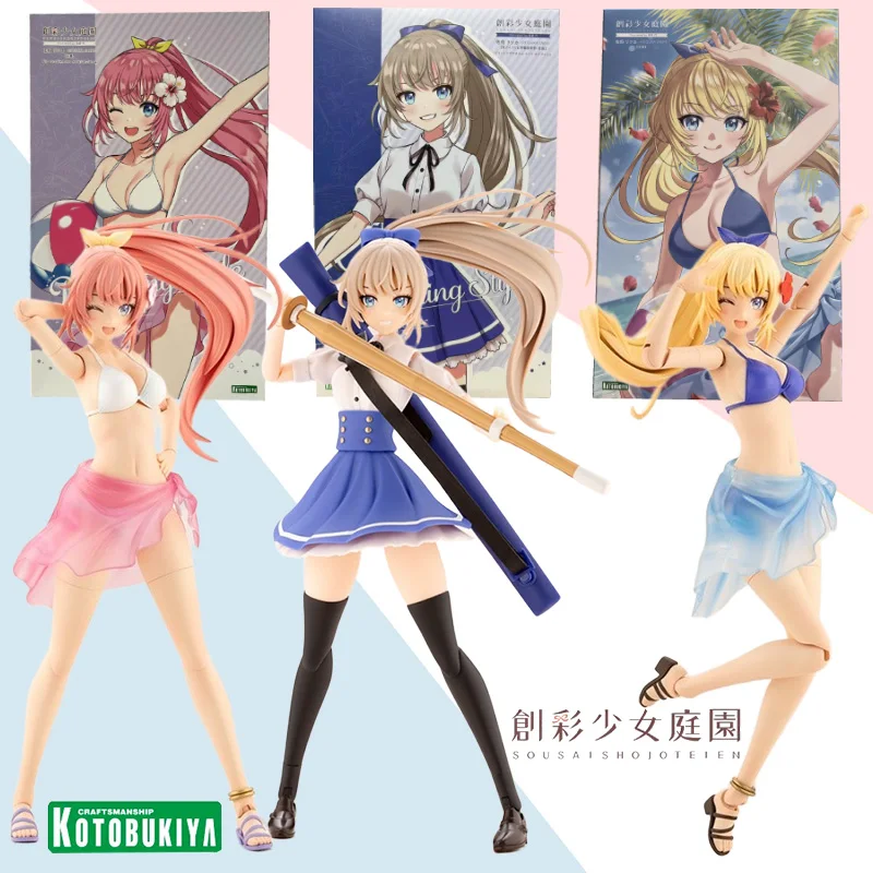 

Kotobukiya original Sousaishojoteien RITSUKA SAEKI Dreaming Style Knight of Iris anime action figure toy ornaments collection