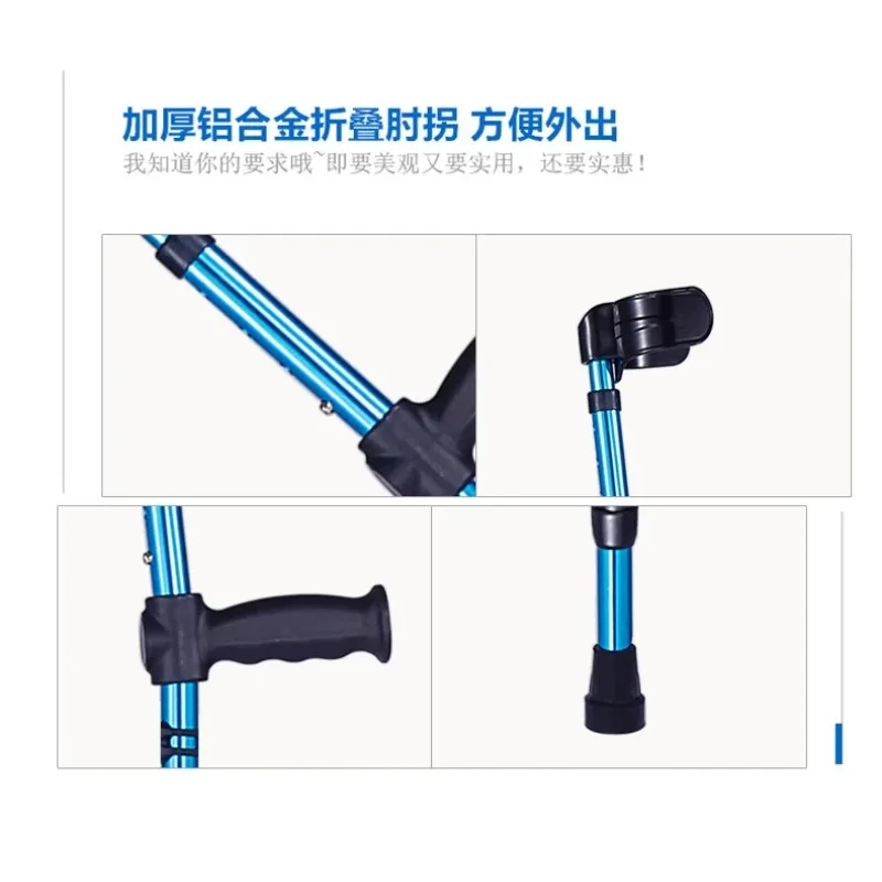 

Складная трость из алюминиевого сплава с регулируемой телескопической ручкой для пожилых людей и людей с ограниченными возможностями, для треккинга и походов