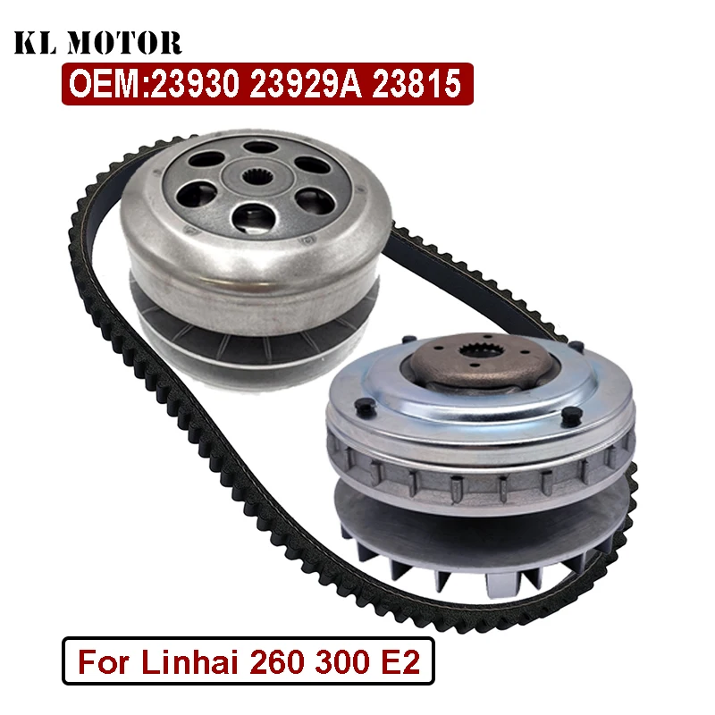 Variator Primary Secondary Clutch Drive Assy Complete Driven Assy Complete Drive Belt for LH 260 300 E2 23930 23929A 23815