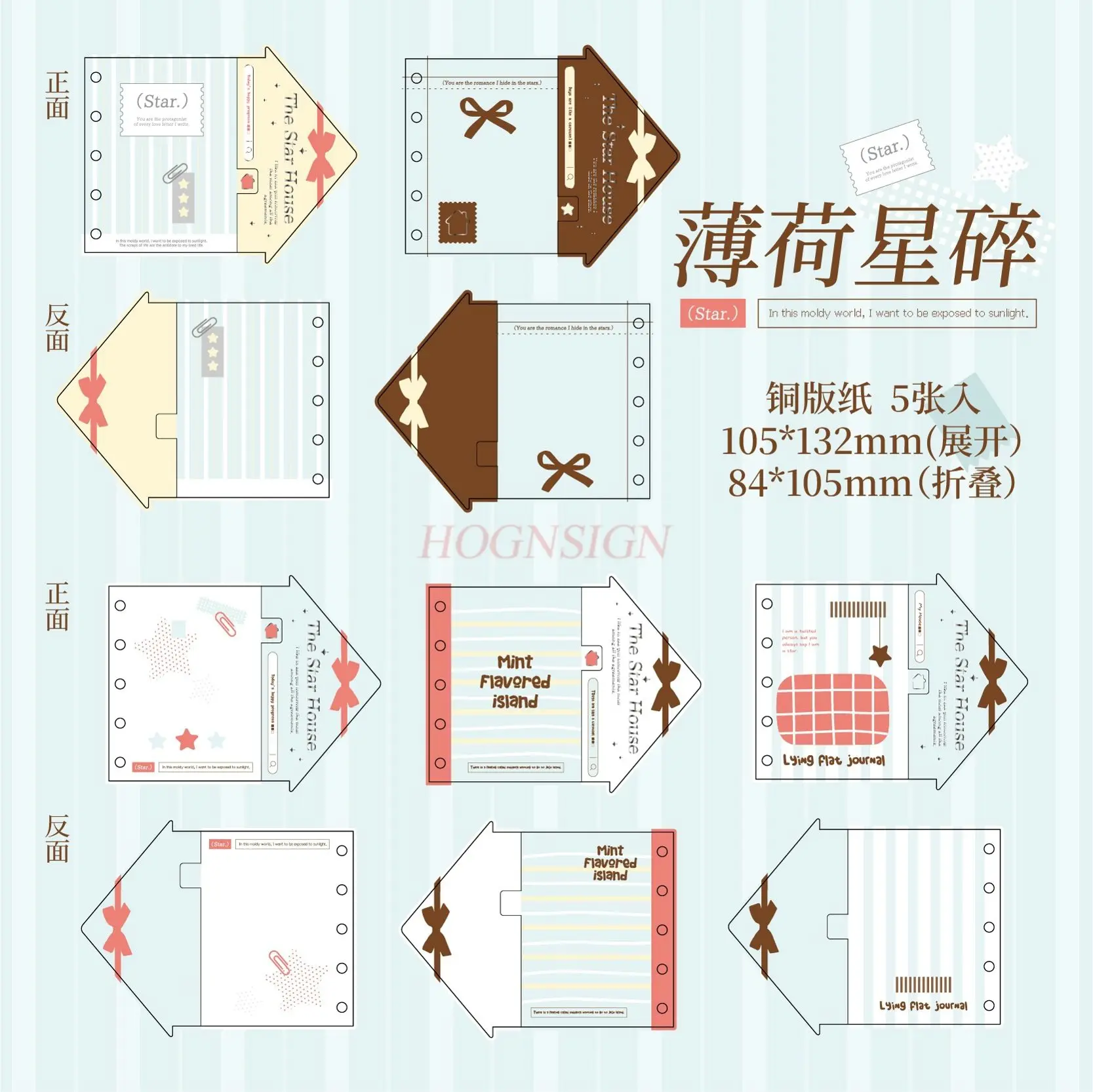 1set Separate pages, loose leaf notes, hand book, loose leaf notebook, inner core, colored loose leaf paper