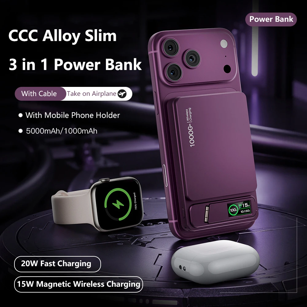CCC 3 in 1 Magnetic Power Bank Wireless Fast Charging External Battery For Magsafe Powerbank for iPhone 12-17 Pro iWatch Airpods
