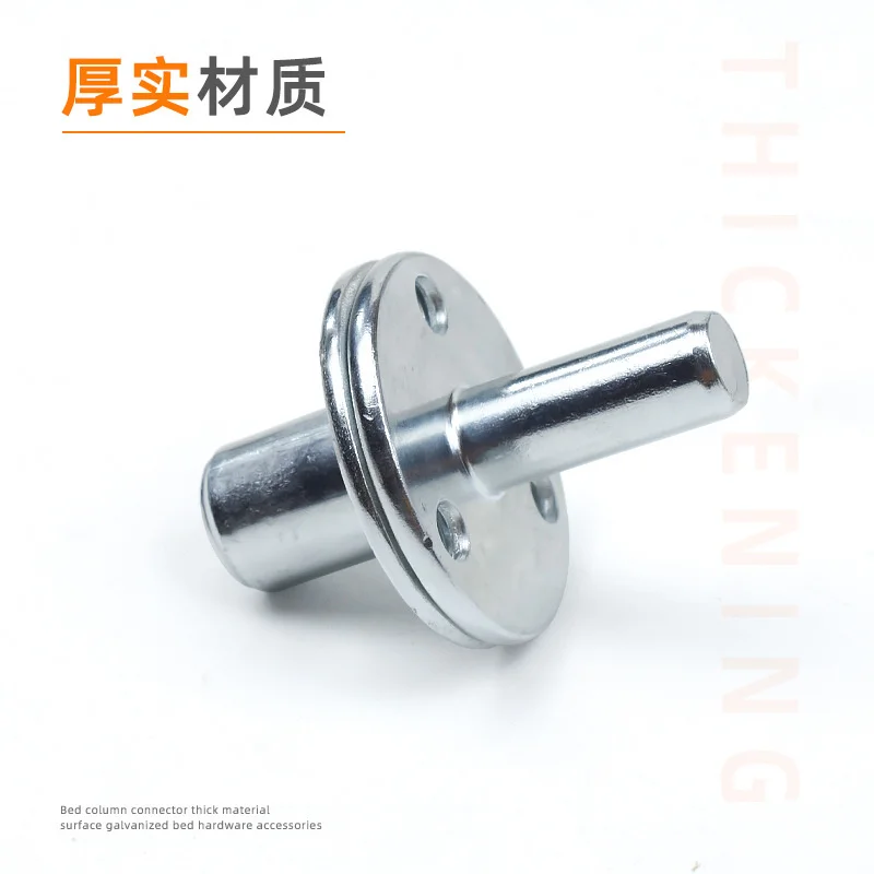 Thickened bed column connector butt iron plate nut lock nut for bed cylindrical clamp nut three-hole nut accessories