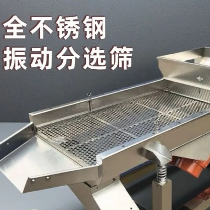 Factory Vibration Screening Machine, Industrial Plastic Particle Vibration Screen Stainless Steel