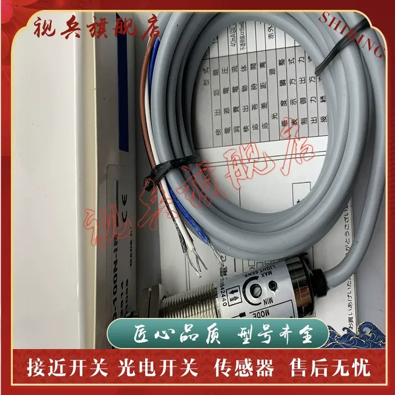 Photoelectric Switch for CDD-100N-IR CDD-100P-IR CDD-100N-R Sensor Brand New in Stock