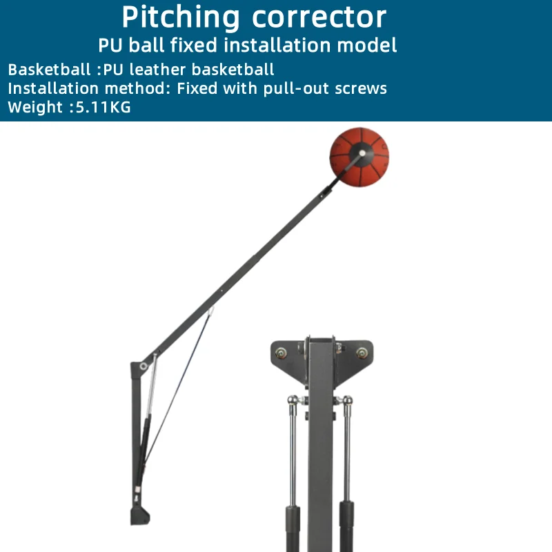 농구 슈팅 트레이너 자세 교정기 슈팅 리턴 머신 헬스장 교육 슈팅 근력 훈련 보조기