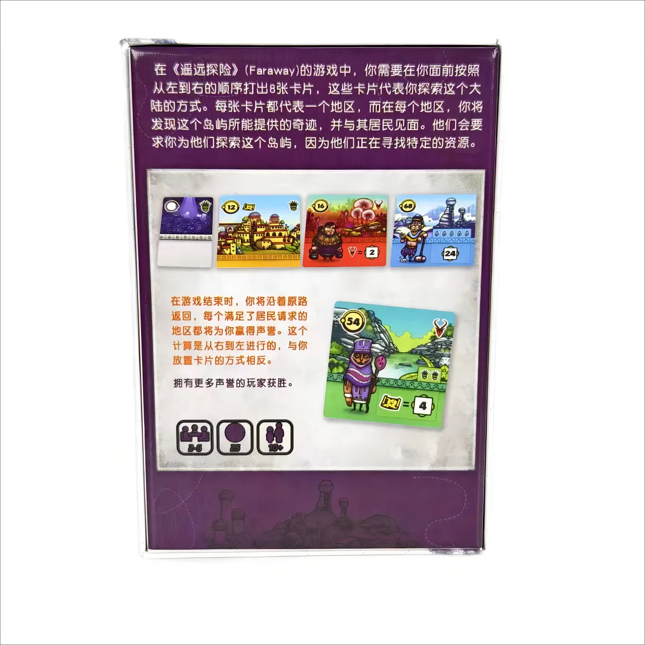 Faraway Alola Remote Adventure Board Game Card Party Woolen Adult Leisure Party Cards Board Games For Couples Friends Party Game