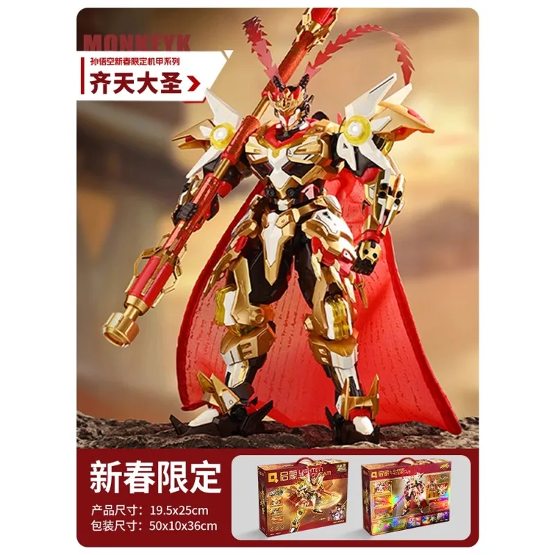 Monkey King Sun Wukong Building Block Mecha Model Hand Figure 10-year-old Boy Assembly Toy Birthday Gift Ready in Stock