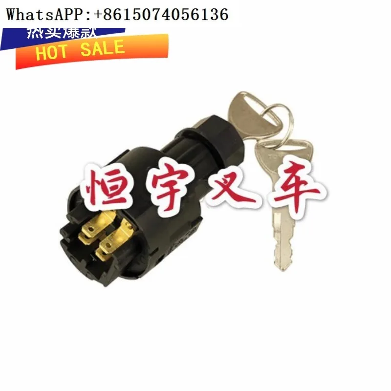 Forklift accessories 7FD \ 8FD \ G15-30 Start key ignition switch 57510-23340-71