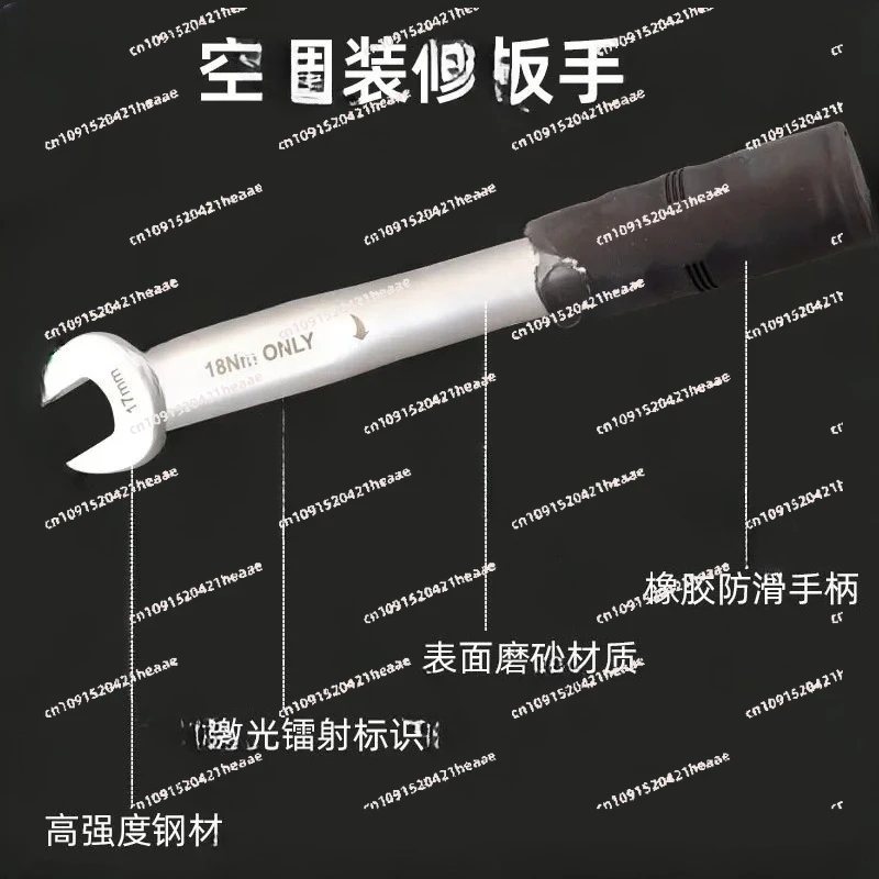 Chiave Dinamometrica A Coppia Fissa Per Dadi, Adatta Per CH-STW-H17 CH-STW-H22 CH-STW-H24 CH-STW-H26 CH-STW-H27