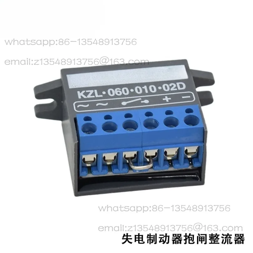 Brake rectifier KZL-060-010-02D Brake rectifier power supply KZL.060.010.02D spot quick delivery