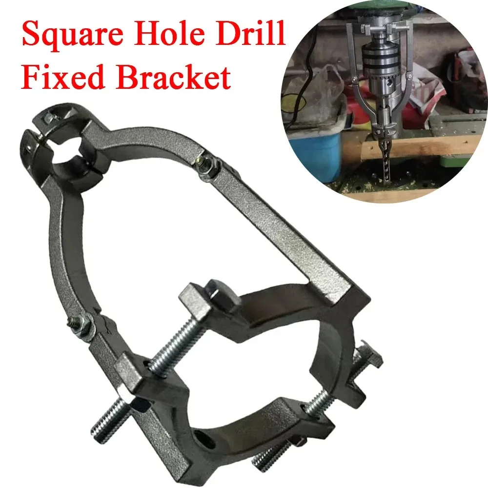 Square Hole Drill Bit Adapter for Drill Machine Accessory Easy Installation Disassembly Mortising Attachment for Drill Press