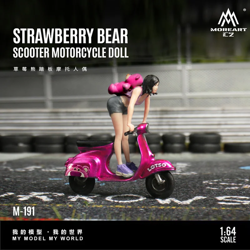 MoreArt سبيكة 1:64 مقياس الفراولة الدب سكوتر دراجة نارية دمية نموذج حلية تذكارية عرض مجموعة هواية هدية #3