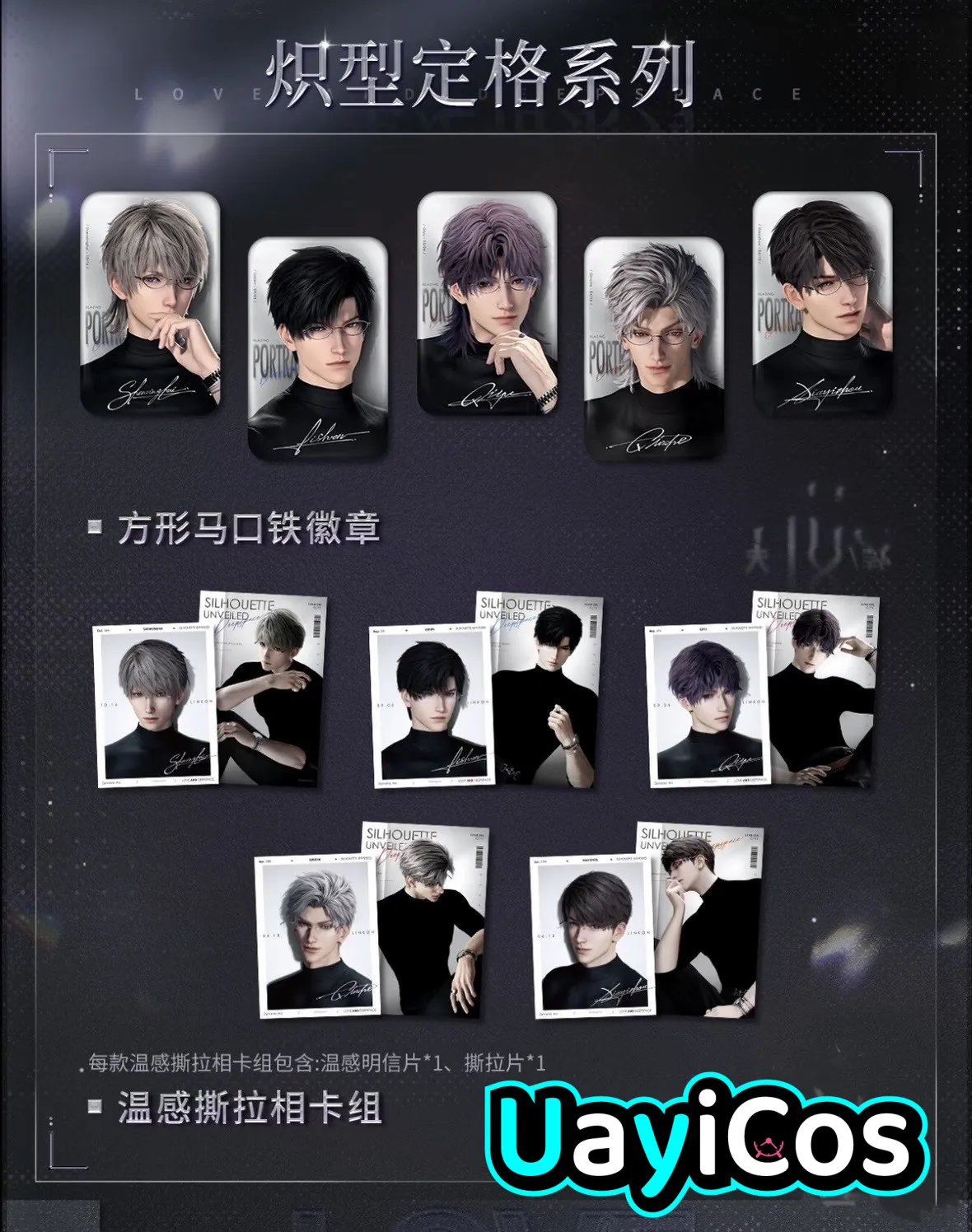 In Stock Official Love and Deepspace Rafayel Caleb Sylus Zayne Xavier Photo Card Set Square Tinplate Badge Brooch Pins Anime Ga