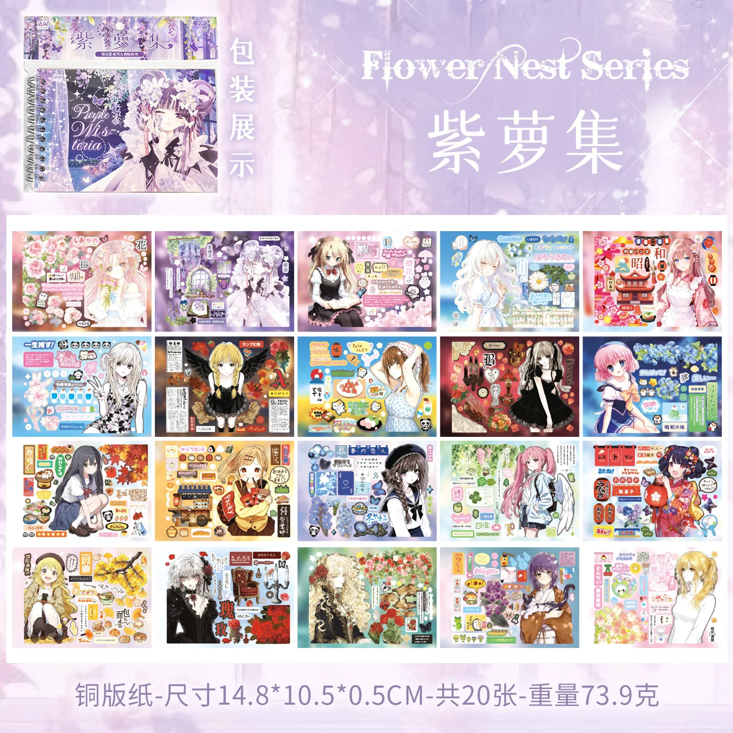 Kawaii  Cute girl 3D Manga Girl  Sticker book DIY comic scene decoration festival gift view 5