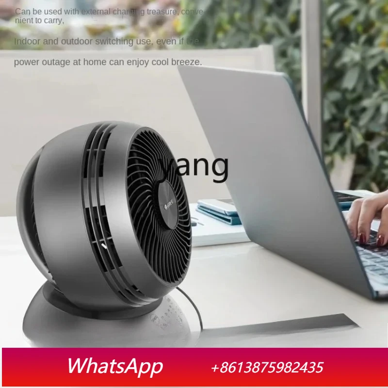 LTT Household 5-Blade Timing Remote Control Small Desktop Turbine Wind Convection Electric Fan