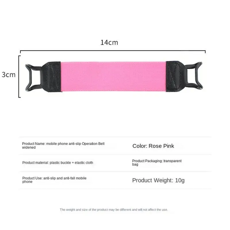 Back Sticker Bracket Fasten Securely Elastic Mobile Phone Holder Tablet Non-slip Straps Multi-directional Buckle Nylon Feel Good