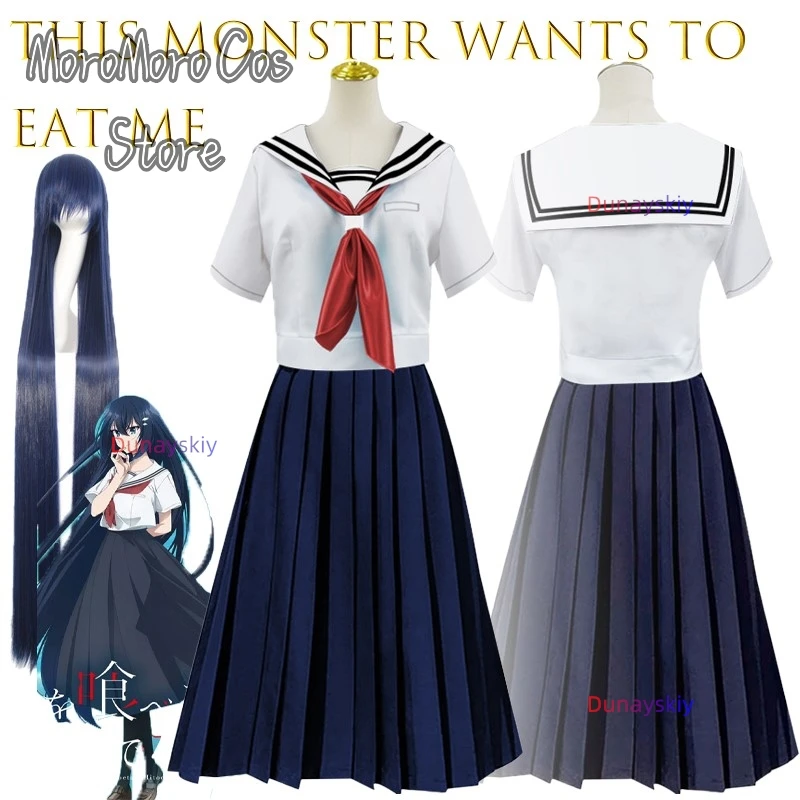 

Эта Monster Wants to Eat Me Shiori Oumi, женский костюм для косплея, фантазия, белое платье, униформа для взрослых девочек на Хэллоуин ﻿