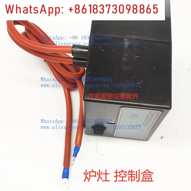 Hetai Power Flame Stove Control Box Fried Stove Automatic Ignition Controller Ignition Box HD1