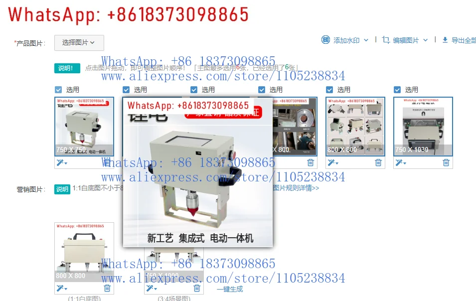 

Пневматический электрический портативный маркировочный станок для кодирования стальных пластин, фланцев, стальных конструкций, машина для нанесения маркировки на сталь