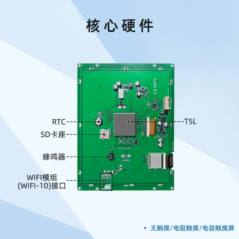 Dwin DMG80600T080_02W 8.0