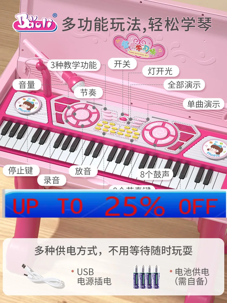 CX Children's Piano Desk Multi-Functional Electronic Keyboard Beginner Baby Toy Girl 1-3-6 Years Old