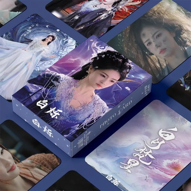 55 Pcs/Set Drama Moonlight Mystique Laser Lomo Card Ao Ruipeng, Bai Lu Starring Characters 3 Inches Photo Cards Cosplay Gift