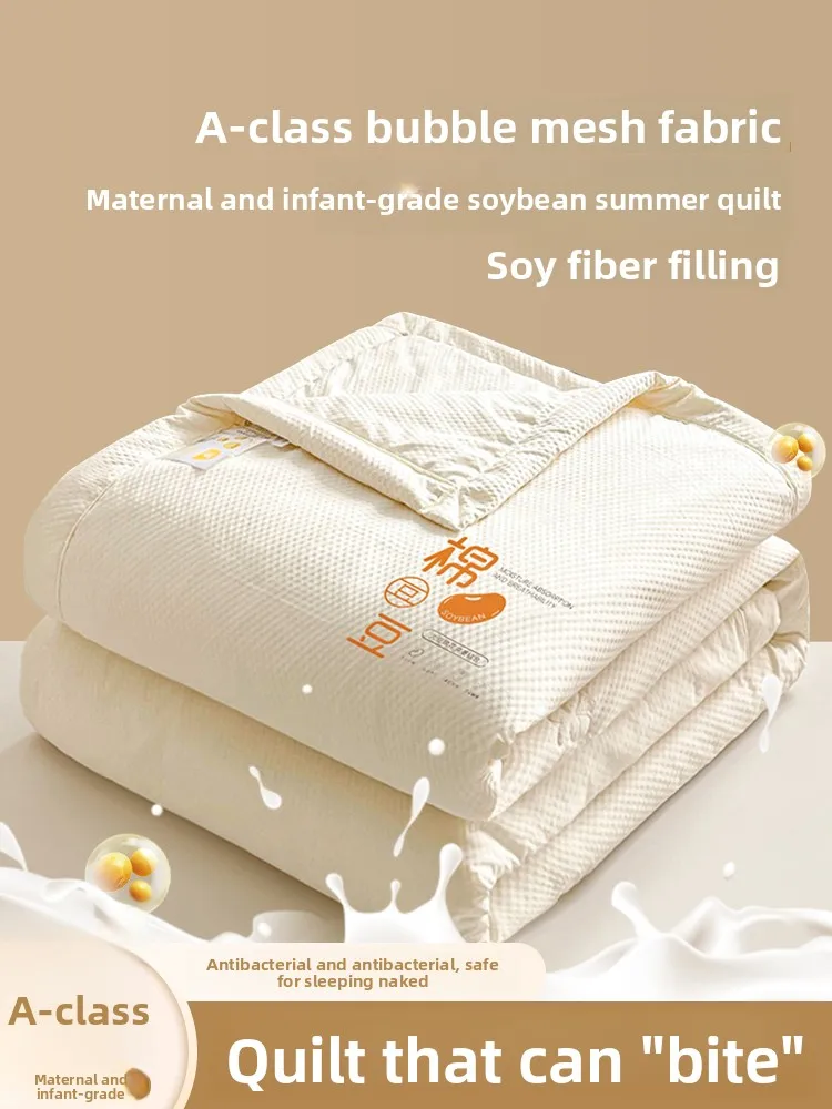 

Моющееся одеяло из соевого волокна для кондиционированных помещений, всесезонное, универсальное, для одного или двух человек, летнее, машинная стирка, постельное белье