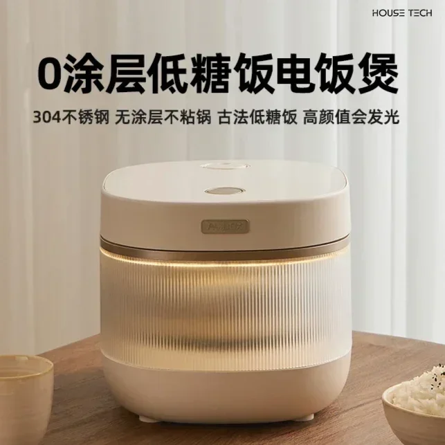 household Electric rice cooker  0 coating non-stick pan  electric rice cooker smart porridge pot small low sugar rice cooker