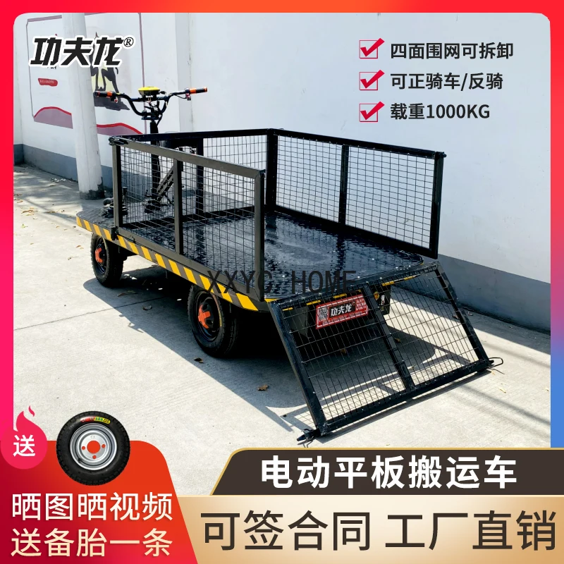 Electric Car Four-Wheel Load Truck Garden Farm Orchard Turnover