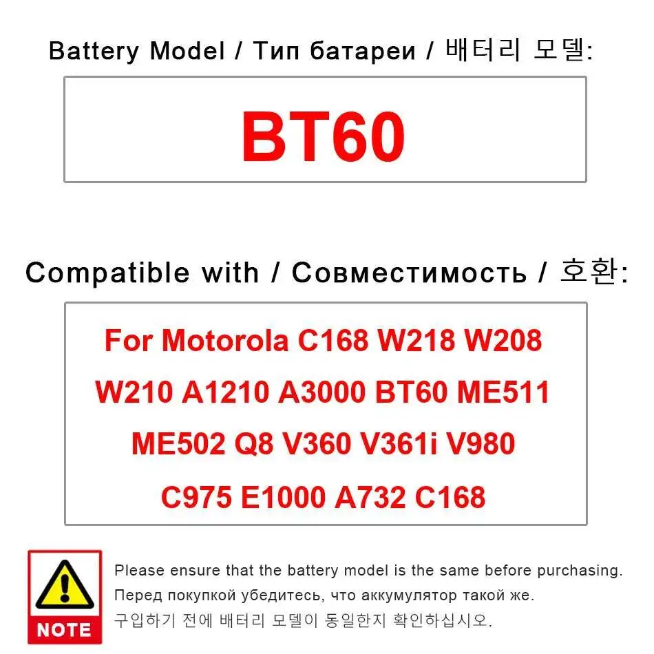 

Аккумулятор 1130 мАч для Motorola Moto C168 W218 W208 W210 A1210 A3000 BT60 ME511 ME502 Q8 V360 V361i V980 C975 E1000 A732