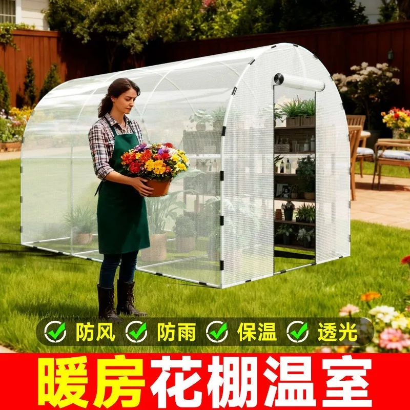 Greenhouse Winter Household Grid Membrane Insulation Quilt