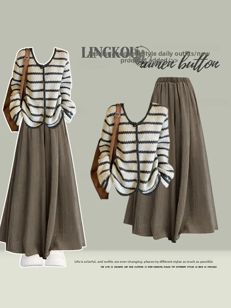 

Spring Large Size Knitted Sweater And Casual Pants Two-Piece Set Women's Korean Sle Anti-Aging Slimming Faion Ensemble